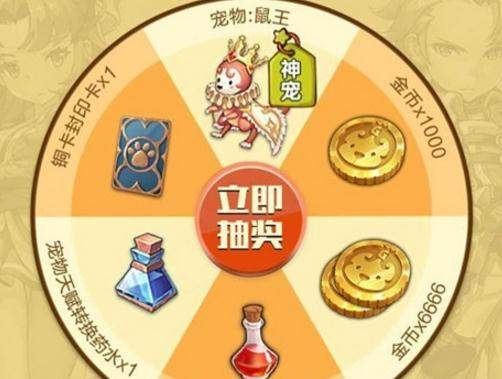 魔力宝贝怎么叠加13装备(魔力宝贝什么装备加魔) 魔力宝贝怎么叠加13装备(魔力宝贝什么装备加魔)