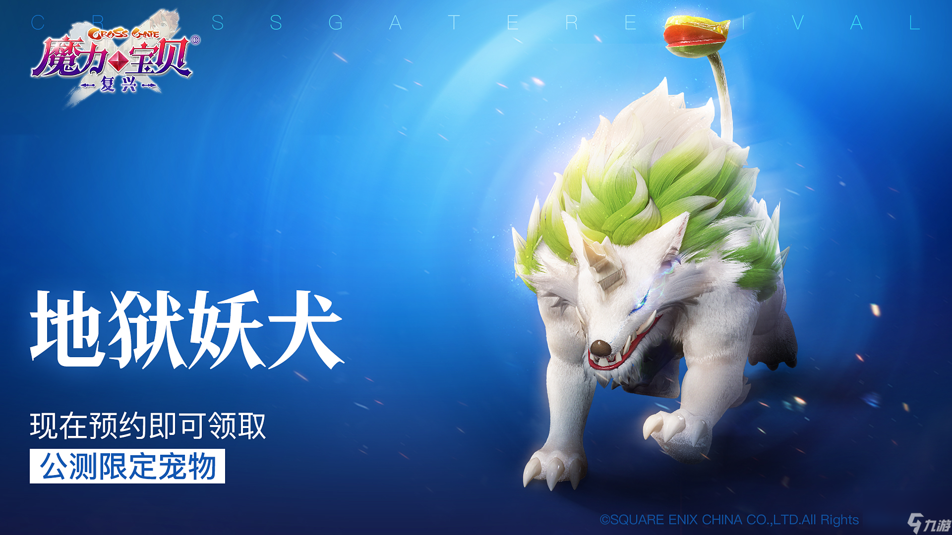 魔力宝贝电脑版还有吗(魔力宝贝电脑版怎么玩) 魔力宝贝电脑版还有吗(魔力宝贝电脑版怎么玩)