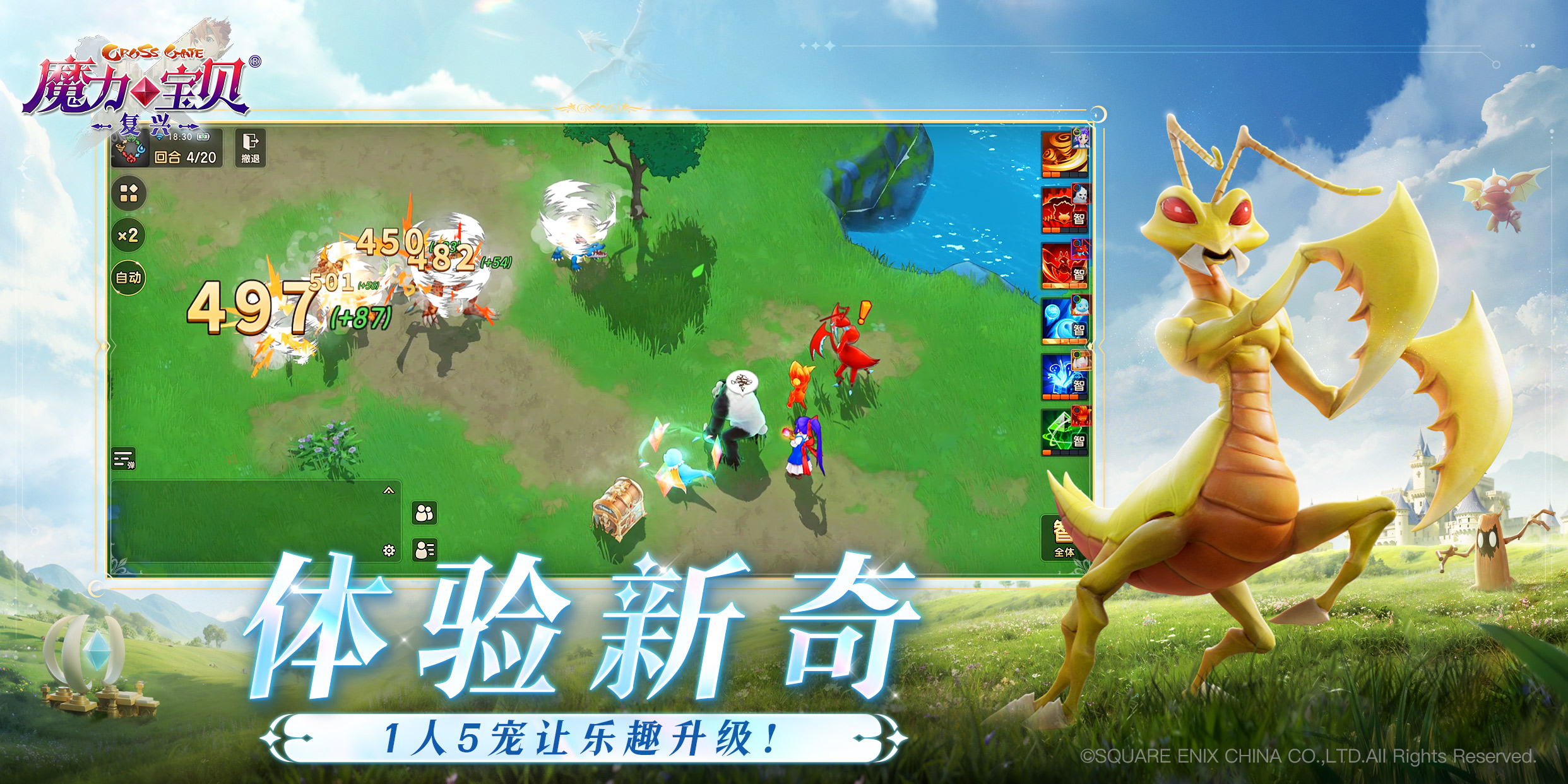 魔力宝贝电脑版还有吗(魔力宝贝电脑版怎么玩) 魔力宝贝电脑版还有吗(魔力宝贝电脑版怎么玩)
