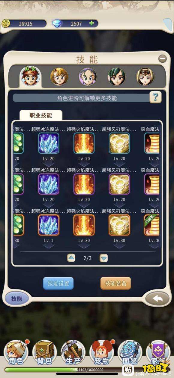 魔力宝贝怀旧挂机(魔力宝贝怀旧挂机辅助脚本) 魔力宝贝怀旧挂机(魔力宝贝怀旧挂机辅助脚本)