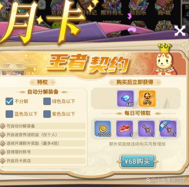 魔力宝贝游戏时间表(魔力宝贝端游攻略) 魔力宝贝游戏时间表(魔力宝贝端游攻略)