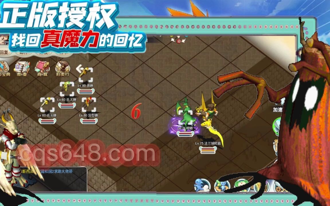 魔力宝贝官方怀旧服120集(魔力宝贝官方怀旧服120集在线观看) 魔力宝贝官方怀旧服120集(魔力宝贝官方怀旧服120集在线观看)
