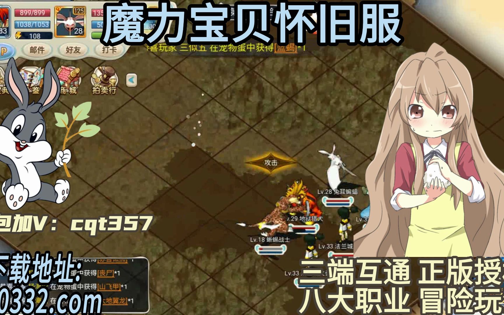 魔力宝贝官方怀旧服120集(魔力宝贝官方怀旧服120集在线观看) 魔力宝贝官方怀旧服120集(魔力宝贝官方怀旧服120集在线观看)
