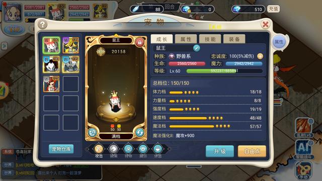 魔力宝贝怀旧王宠有哪些(魔力宝贝怀旧王宠怎么获得) 魔力宝贝怀旧王宠有哪些(魔力宝贝怀旧王宠怎么获得)