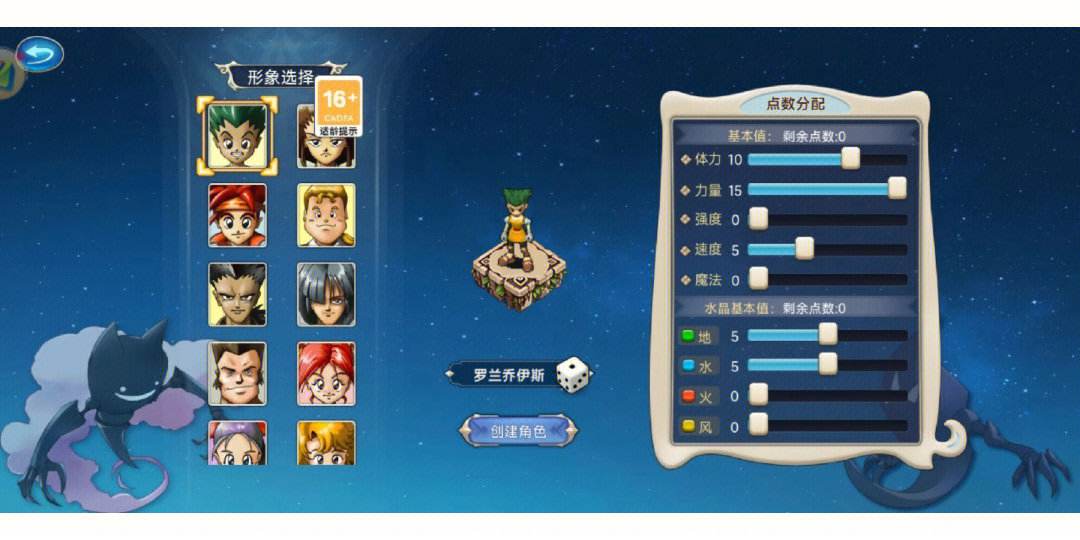 魔力宝贝人物的战斗技巧(魔力宝贝人物的战斗技巧有哪些) 魔力宝贝人物的战斗技巧(魔力宝贝人物的战斗技巧有哪些)