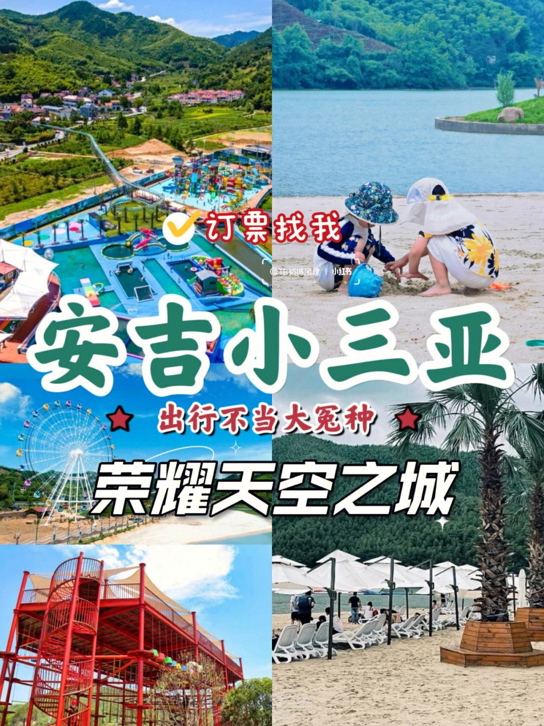 今天新开魔力宝贝中天空之城简介(魔力宝贝 天空看守者) 今天新开魔力宝贝中天空之城简介(魔力宝贝 天空看守者)