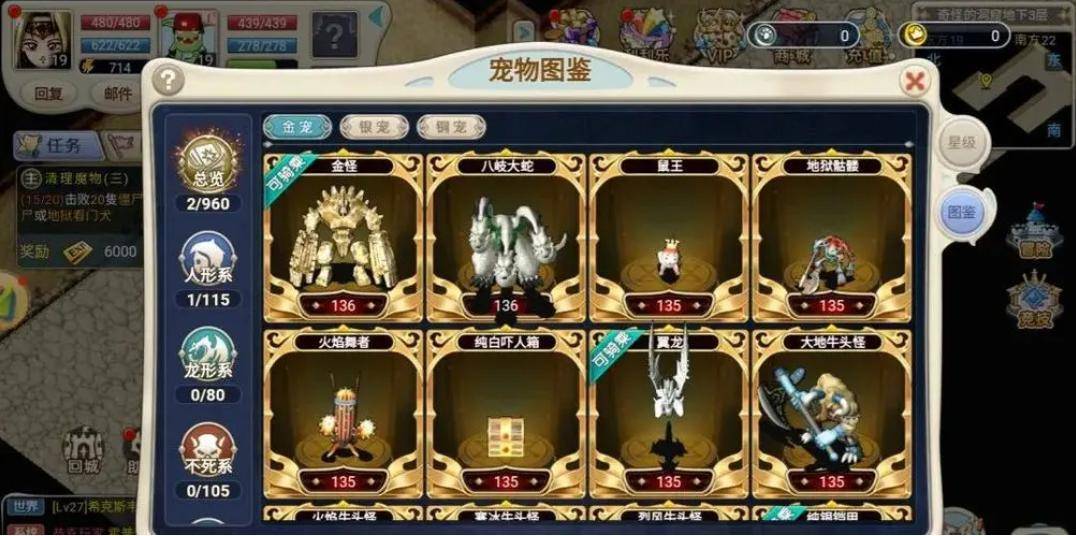魔力宝贝交易平台有哪些游戏(魔力宝贝交易平台有哪些游戏可以玩) 魔力宝贝交易平台有哪些游戏(魔力宝贝交易平台有哪些游戏可以玩)