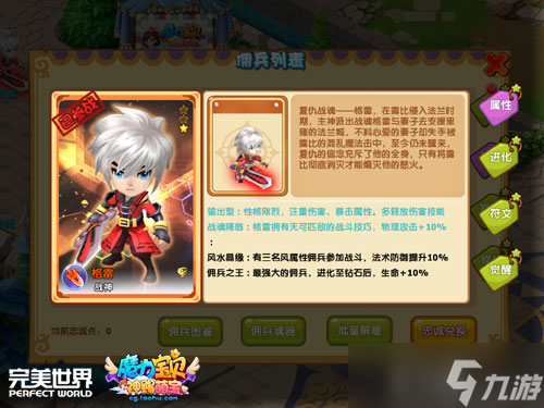 魔力宝贝交易平台有哪些游戏(魔力宝贝交易平台有哪些游戏可以玩) 魔力宝贝交易平台有哪些游戏(魔力宝贝交易平台有哪些游戏可以玩)