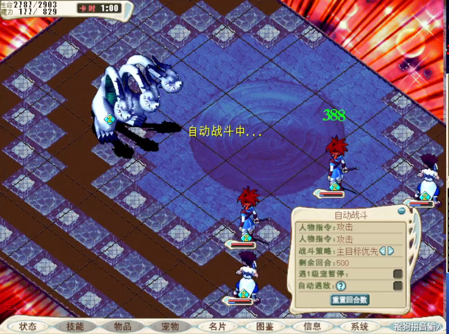 魔力宝贝怀旧服(魔力宝贝怀旧服1120练级路线) 魔力宝贝怀旧服(魔力宝贝怀旧服1120练级路线)