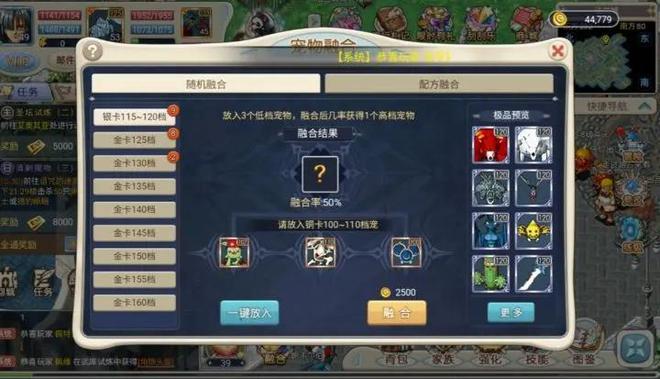 魔力宝贝新手快速升级方法(魔力宝贝新手快速升级方法是什么) 魔力宝贝新手快速升级方法(魔力宝贝新手快速升级方法是什么)