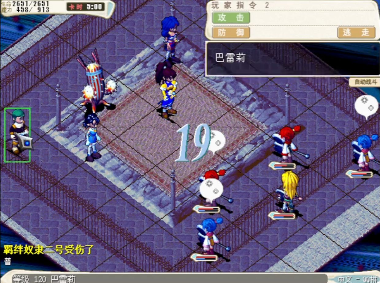 魔力宝贝怀旧游戏时间(魔力宝贝怀旧什么时候开的) 魔力宝贝怀旧游戏时间(魔力宝贝怀旧什么时候开的)
