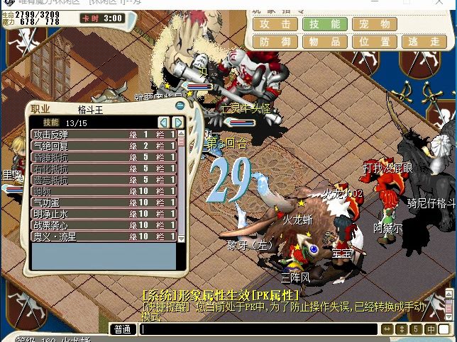 魔力宝贝怀旧游戏时间(魔力宝贝怀旧什么时候开的) 魔力宝贝怀旧游戏时间(魔力宝贝怀旧什么时候开的)