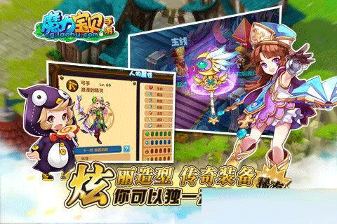 魔力宝贝中剑士在团战中的位置(魔力宝贝怀旧剑士雪奥义连击的方法)