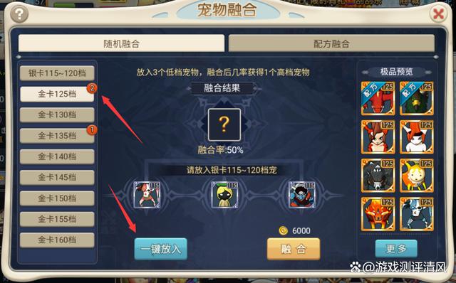 魔力宝贝觉醒兑换码(魔力宝贝觉醒兑换码2023)