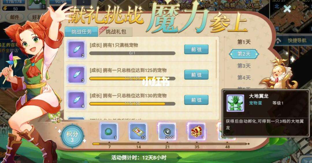 魔力宝贝觉醒兑换码(魔力宝贝觉醒兑换码2023) 魔力宝贝觉醒兑换码(魔力宝贝觉醒兑换码2023)