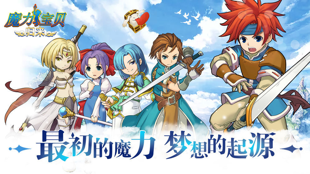 《魔力宝贝》土豪庆典喜迎双十一赢约会基金(魔力宝贝官方论坛官网) 《魔力宝贝》土豪庆典喜迎双十一赢约会基金(魔力宝贝官方论坛官网)