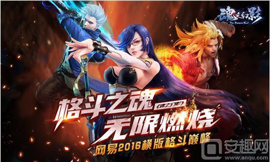 魔力宝贝“格斗之魂”今日觉醒 魔力宝贝“格斗之魂”今日觉醒