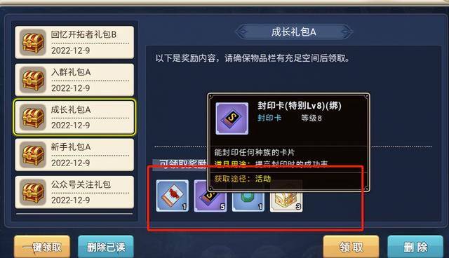 魔力宝贝交易群怎么进入(魔力宝贝交易群怎么进入游戏) 魔力宝贝交易群怎么进入(魔力宝贝交易群怎么进入游戏)