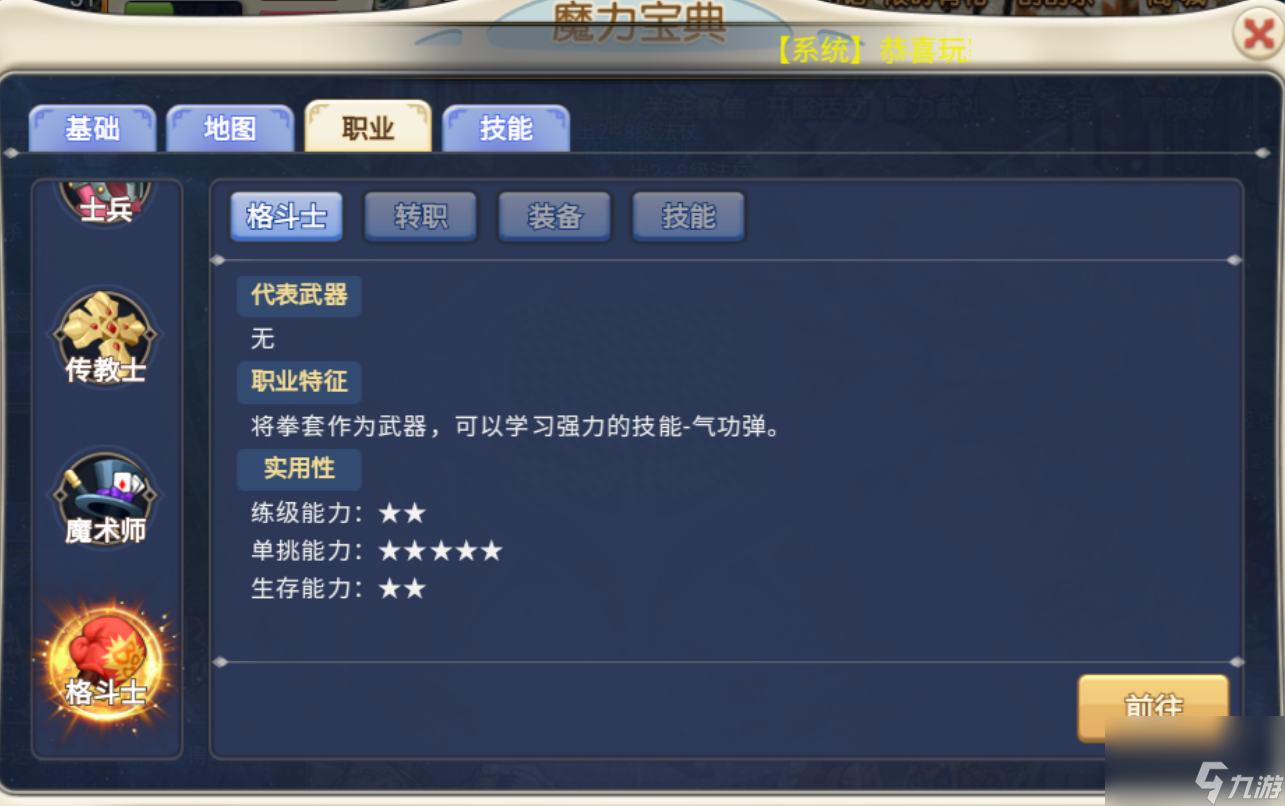 魔力宝贝交易群怎么进入(魔力宝贝交易群怎么进入游戏) 魔力宝贝交易群怎么进入(魔力宝贝交易群怎么进入游戏)