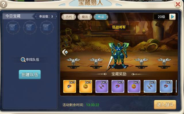 魔力宝贝职业的最佳装备推荐(魔力宝贝职业技能介绍)