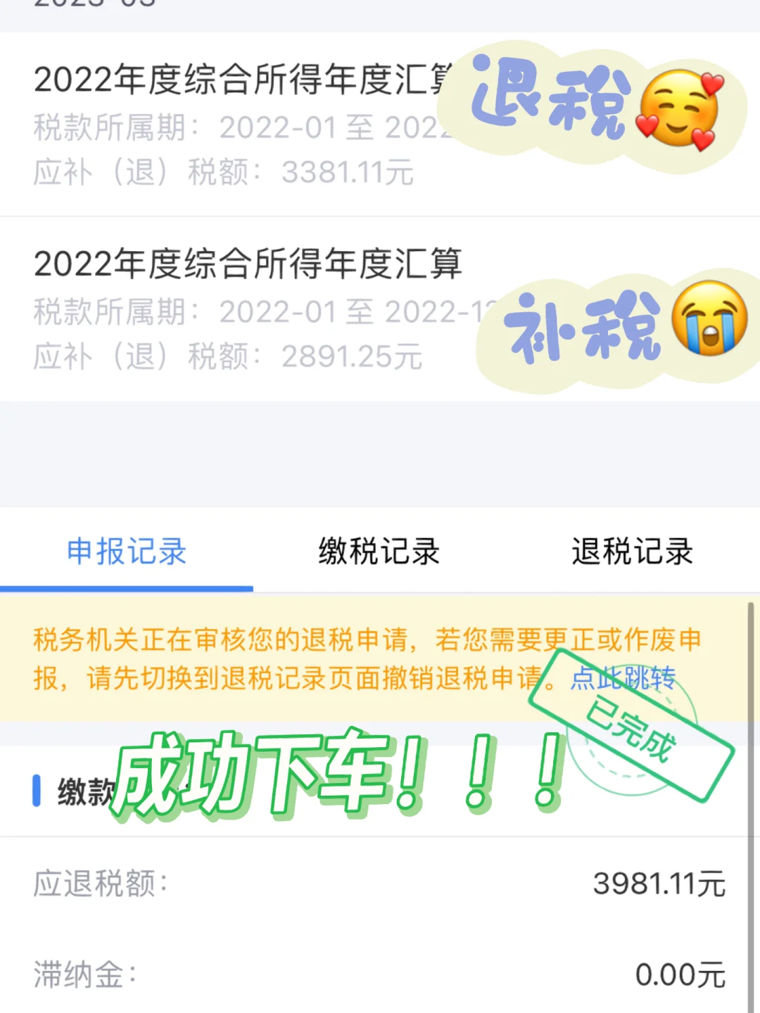 魔力宝贝官方圣导师2800点怎么加