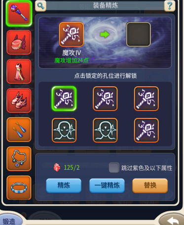 魔力宝贝士兵装备等级(魔力宝贝士兵晋级条件) 魔力宝贝士兵装备等级(魔力宝贝士兵晋级条件)