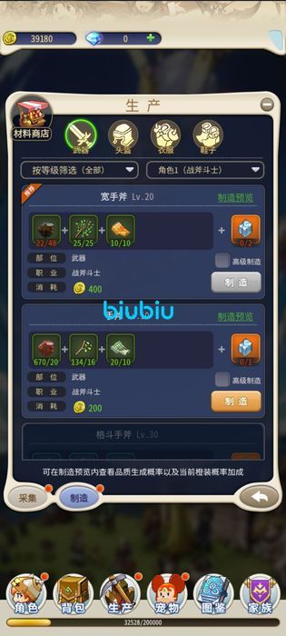 魔力宝贝贪婪哥布林击杀攻略详解(魔力宝贝贪婪哥布林击杀攻略详解)