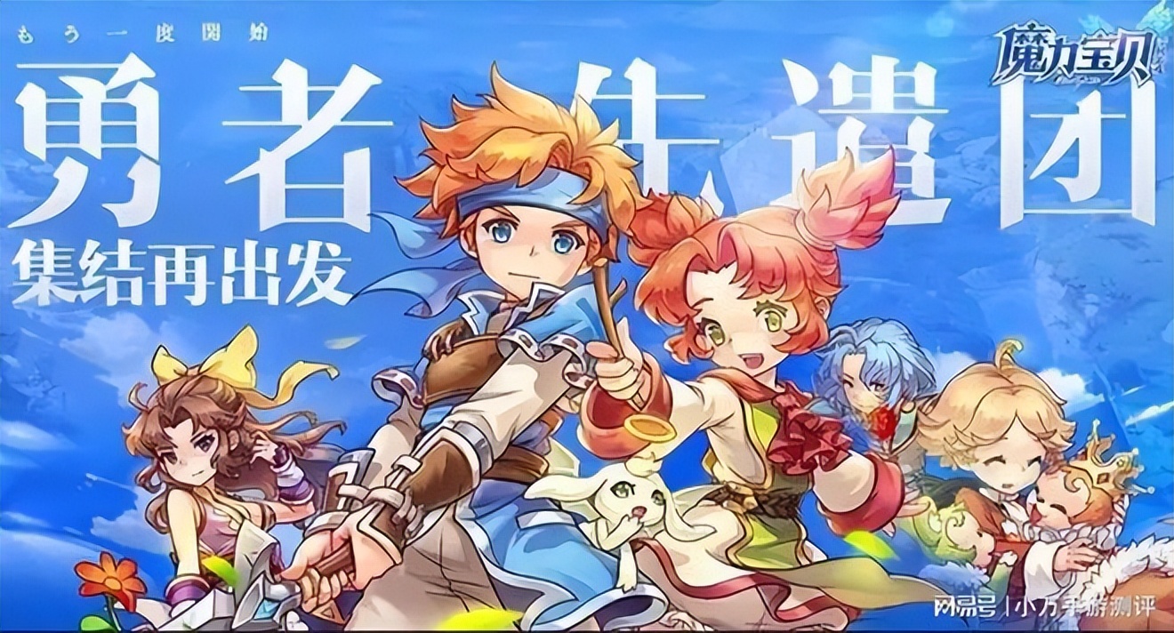 魔力宝贝觉醒vip价格表图片(魔力宝贝觉醒vip价格表图片大全) 魔力宝贝觉醒vip价格表图片(魔力宝贝觉醒vip价格表图片大全)
