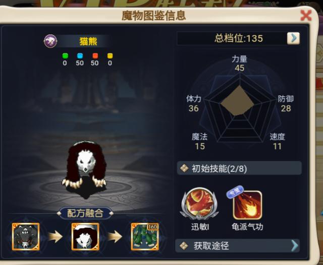 魔力宝贝觉醒vip价格表图片(魔力宝贝觉醒vip价格表图片大全) 魔力宝贝觉醒vip价格表图片(魔力宝贝觉醒vip价格表图片大全)
