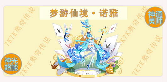 魔力宝贝佣兵爱蕾诺雅技能图鉴一览(魔力宝贝旧版人物形象大全) 魔力宝贝佣兵爱蕾诺雅技能图鉴一览(魔力宝贝旧版人物形象大全)