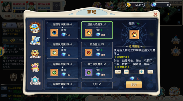 魔力宝贝贴吧练级攻略(魔力宝贝怀旧服贴吧)