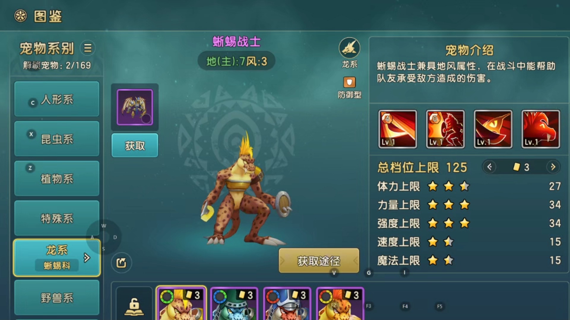 魔力宝贝手游贴吧(魔力宝贝手游贴吧 剑士和斧头哪个好) 魔力宝贝手游贴吧(魔力宝贝手游贴吧 剑士和斧头哪个好)