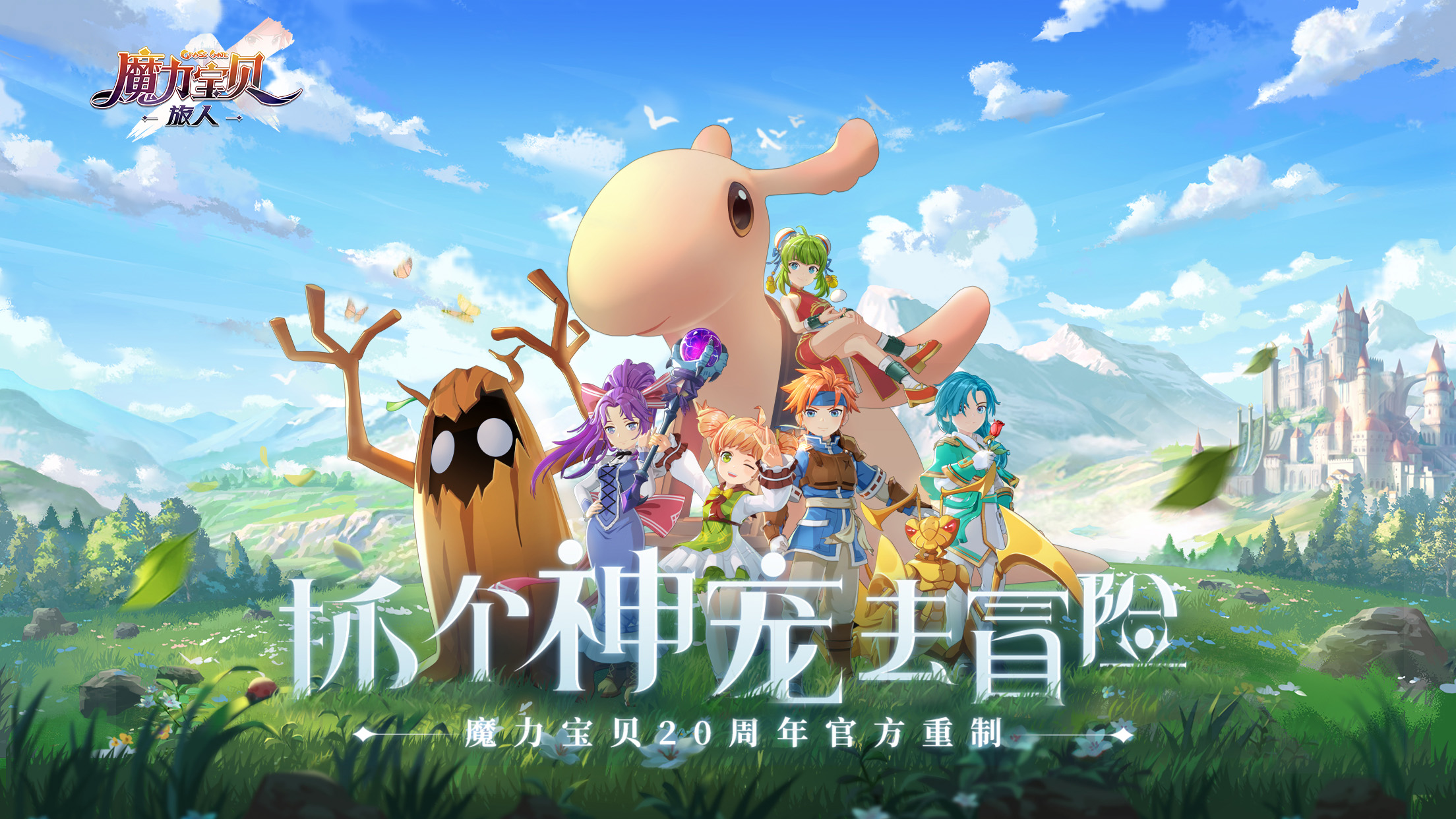 魔力宝贝算档器的使用常识(魔力宝贝怀旧服算档器) 魔力宝贝算档器的使用常识(魔力宝贝怀旧服算档器)
