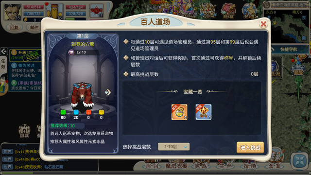 魔力宝贝如何组队(魔力宝贝如何组队玩) 魔力宝贝如何组队(魔力宝贝如何组队玩)