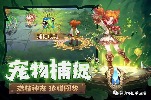 魔力宝贝百科:团队副本的最佳配置(魔力宝贝带队经验) 魔力宝贝百科:团队副本的最佳配置(魔力宝贝带队经验)