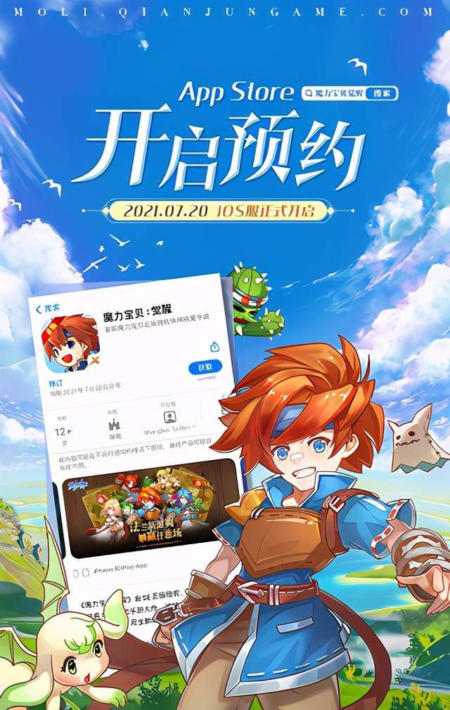 《魔力宝贝》玩家分享时空领主PVE的加点及纹章搭配(魔力宝贝饲养师加点) 《魔力宝贝》玩家分享时空领主PVE的加点及纹章搭配(魔力宝贝饲养师加点)