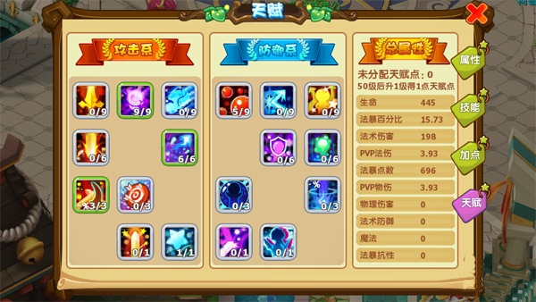 魔力宝贝五重箭怎么样学(魔力宝贝五重箭怎么样学的快) 魔力宝贝五重箭怎么样学(魔力宝贝五重箭怎么样学的快)
