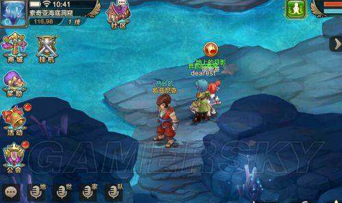 魔力宝贝酒馆在哪里(魔力宝贝酒吧抽奖) 魔力宝贝酒馆在哪里(魔力宝贝酒吧抽奖)