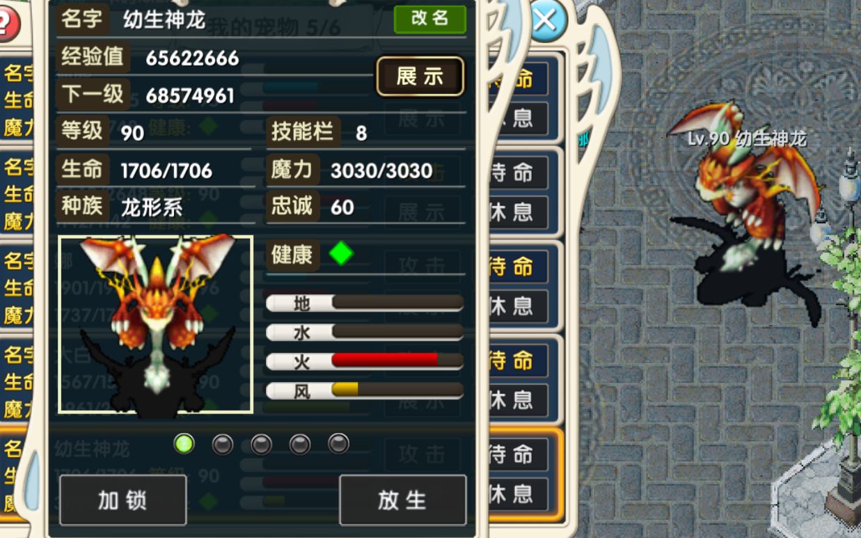 魔力宝贝怀旧官网论坛(魔力宝贝怀旧官方论坛) 魔力宝贝怀旧官网论坛(魔力宝贝怀旧官方论坛)