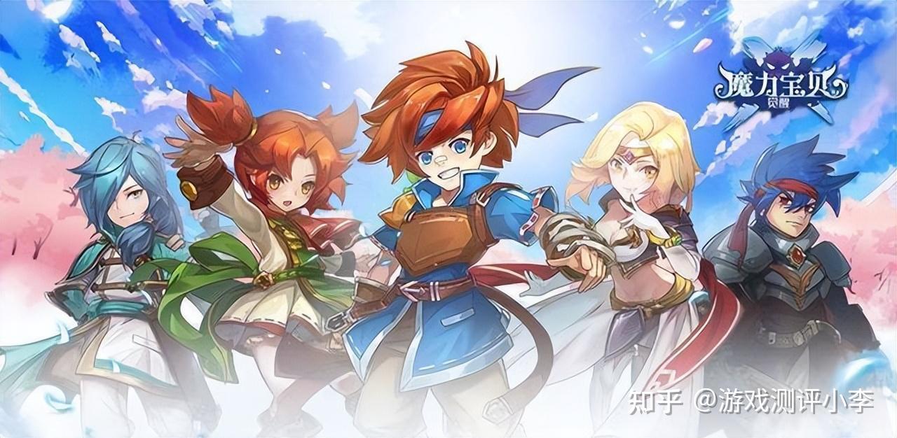 魔力宝贝游戏视频(魔力宝贝游戏视频解说)