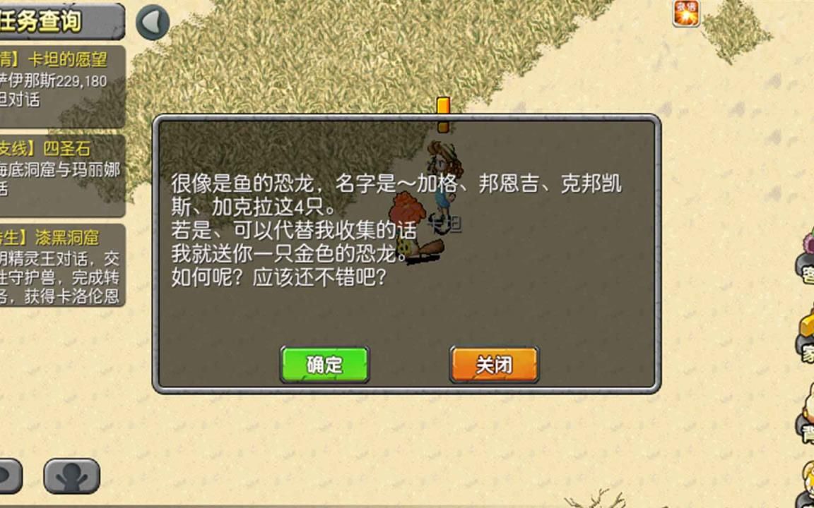 魔力宝贝辅助战士加点(魔力宝贝怀旧fox辅助推荐号) 魔力宝贝辅助战士加点(魔力宝贝怀旧fox辅助推荐号)