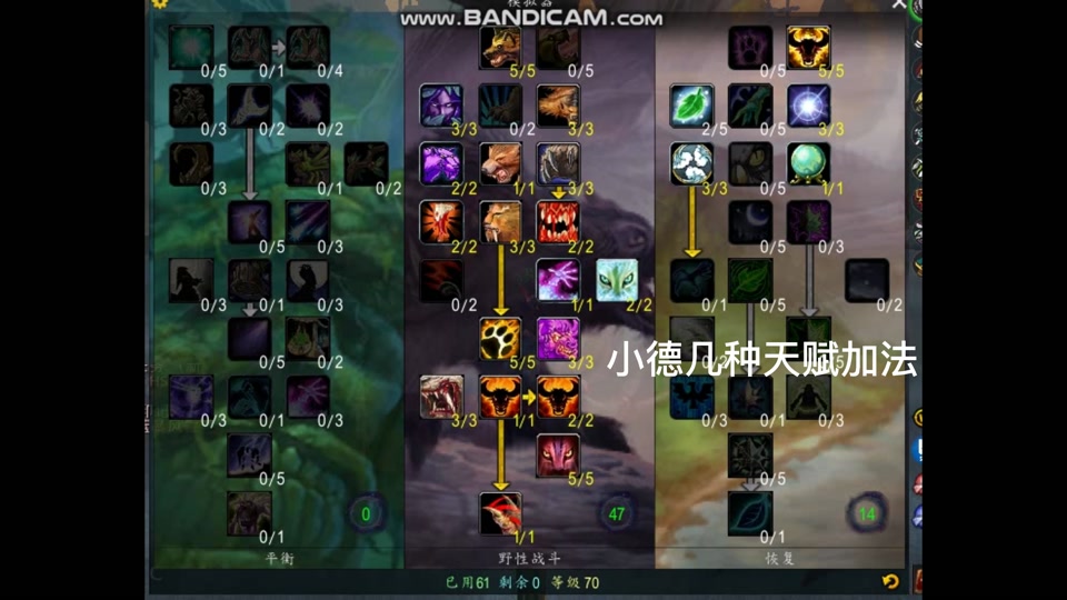 魔力宝贝怀旧法师练级技能(魔力宝贝怀旧法师强力在哪学) 魔力宝贝怀旧法师练级技能(魔力宝贝怀旧法师强力在哪学)