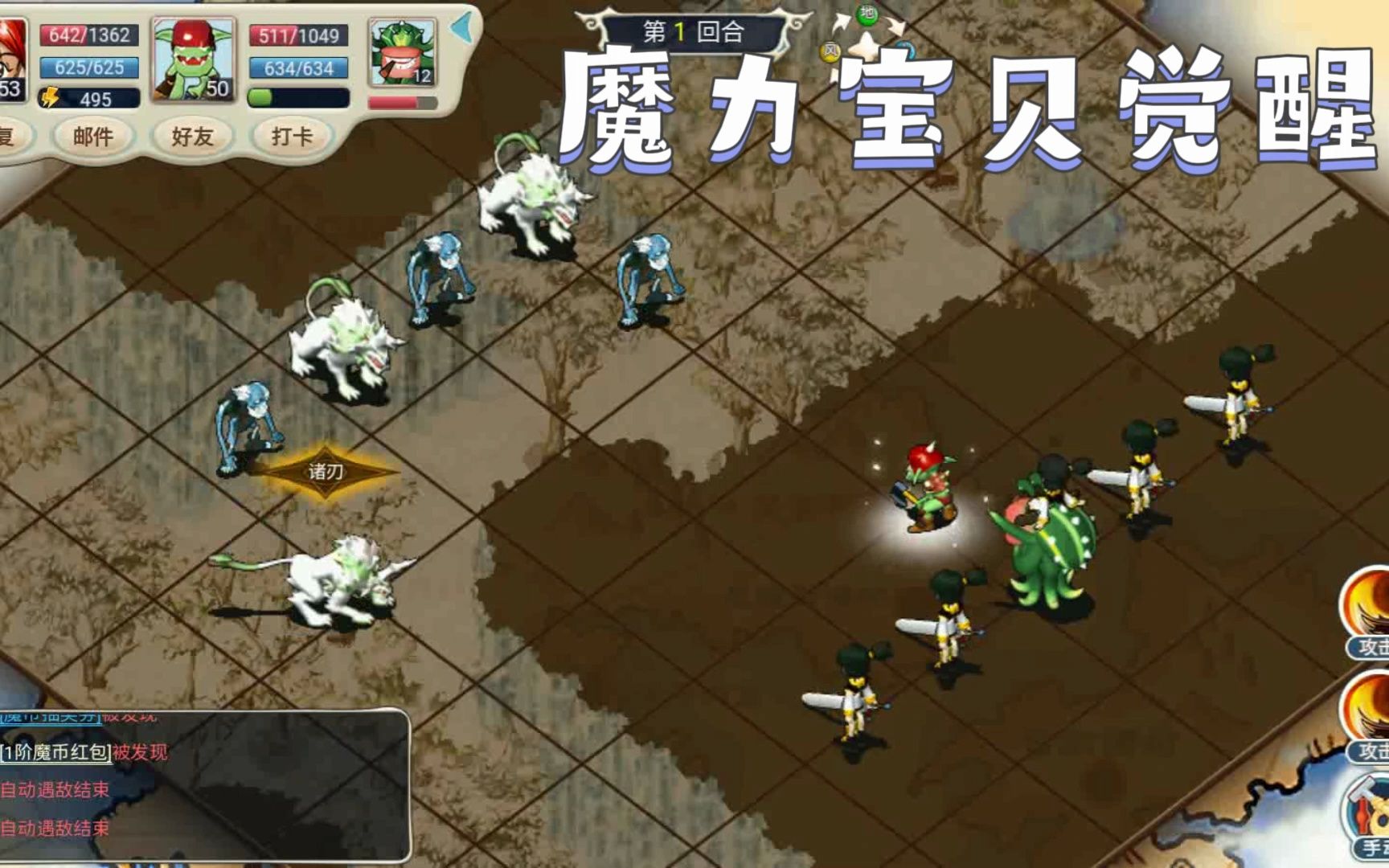 魔力宝贝手游服务器在哪(魔力宝贝手游关服了?) 魔力宝贝手游服务器在哪(魔力宝贝手游关服了?)