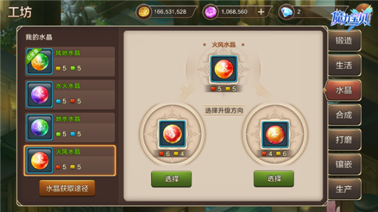魔力宝贝技能的实战分析(魔力宝贝技能的实战分析怎么写) 魔力宝贝技能的实战分析(魔力宝贝技能的实战分析怎么写)