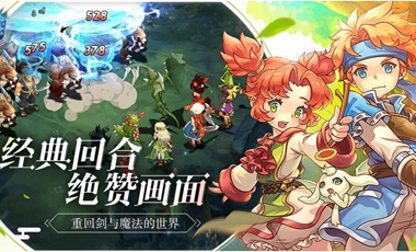 魔力宝贝是不是关服了(魔力宝贝是不是关服了游戏) 魔力宝贝是不是关服了(魔力宝贝是不是关服了游戏)