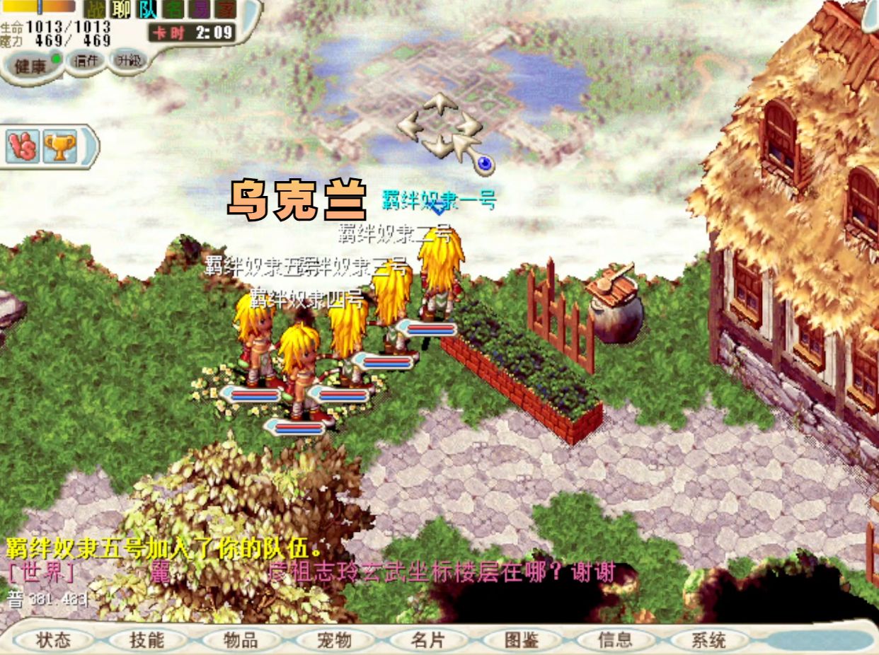 魔力宝贝怀旧能删除id吗?(魔力宝贝怀旧能删除id吗安全吗)