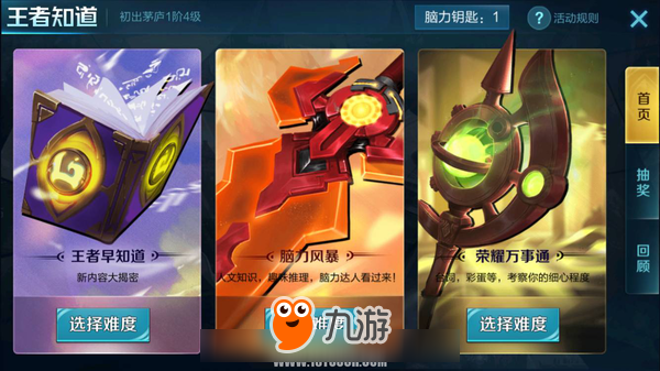 魔力宝贝万事通的考验过关攻略(魔力宝贝攻略17173半山任务) 魔力宝贝万事通的考验过关攻略(魔力宝贝攻略17173半山任务)