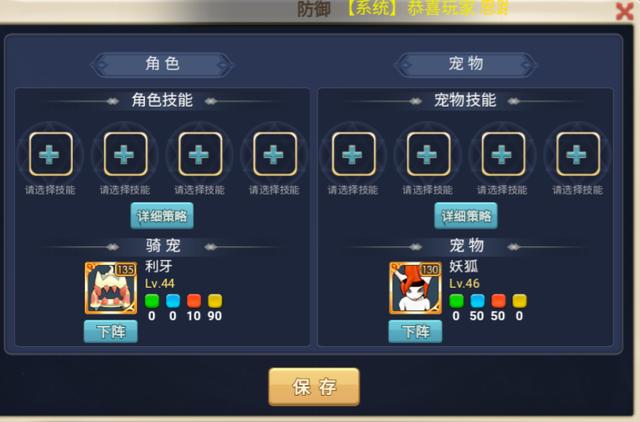 《魔力宝贝》刀锋舞者加点配装和技能 《魔力宝贝》刀锋舞者加点配装和技能