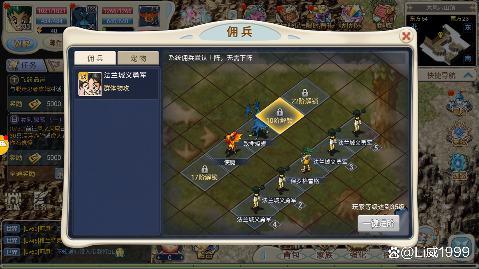 魔力宝贝觉醒攻略视频教程(魔力宝贝觉醒兑换码有哪些)