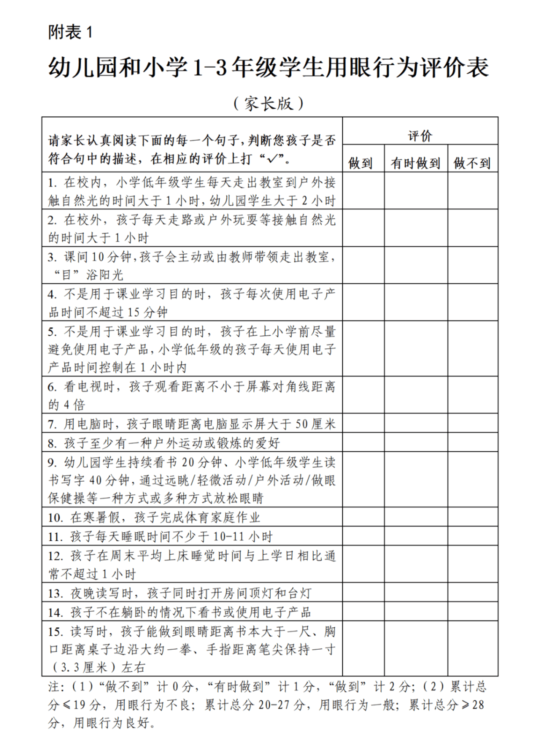 魔力宝贝的PVE玩法与策略指南(17173魔力宝贝攻略)